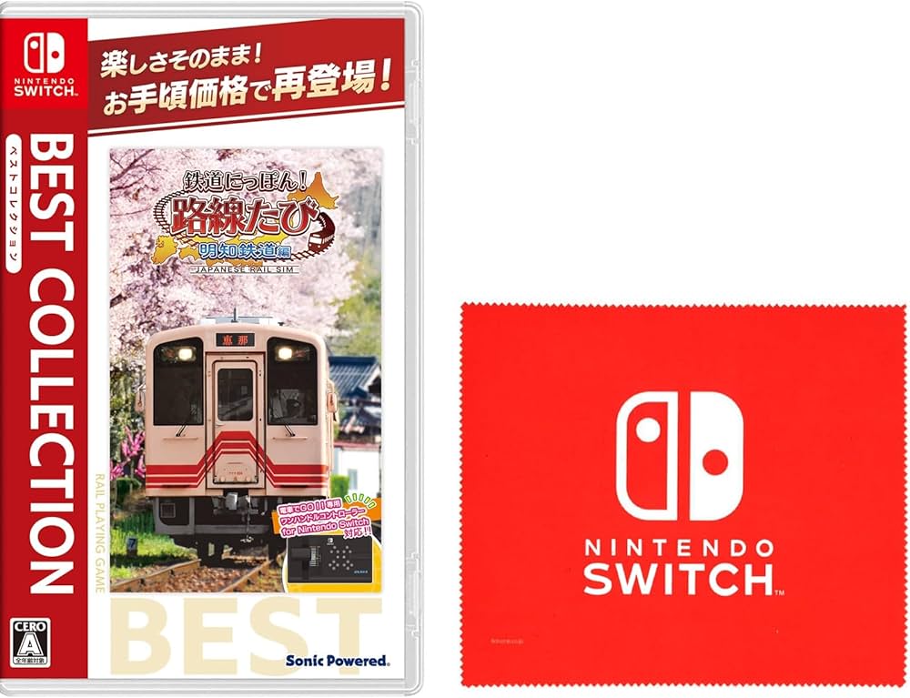 鉄道にっぽん 三岐鉄道編 明知鉄道編 叡山電車編 長良川鉄道編 4セット Amazon.co.jp: 鉄道にっぽん! 路線たび 三岐鉄道編 ベストコレクション